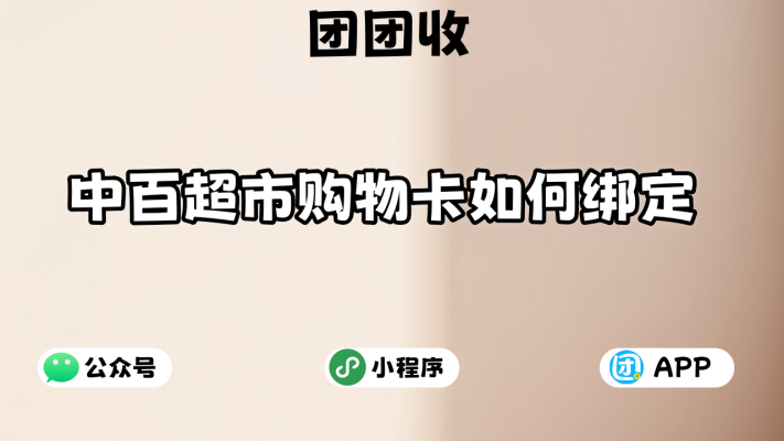 赤峰市超市卡回收點(diǎn)電話號(hào)碼-第1張圖片