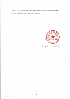 赤峰中盾安保公司電話號碼查詢-第1張圖片