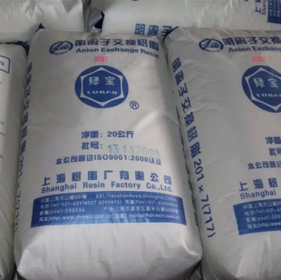 赤峰回收廢舊樹脂廠家電話號碼-第1張圖片