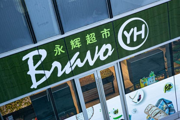 赤峰大黃米優(yōu)品超市電話號(hào)碼-第1張圖片