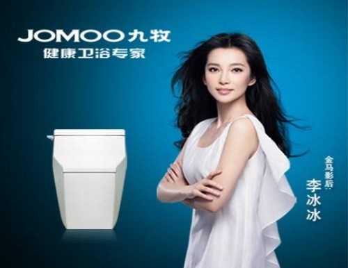 赤峰九牧衛(wèi)浴批發(fā)廠家電話號碼-第1張圖片