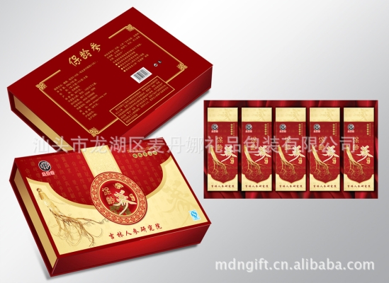 赤峰保健品盒廠家供貨電話號(hào)碼-第1張圖片