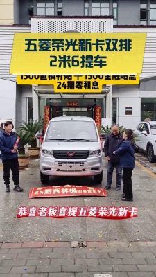 赤峰五菱雙排售后電話地址查詢-第1張圖片