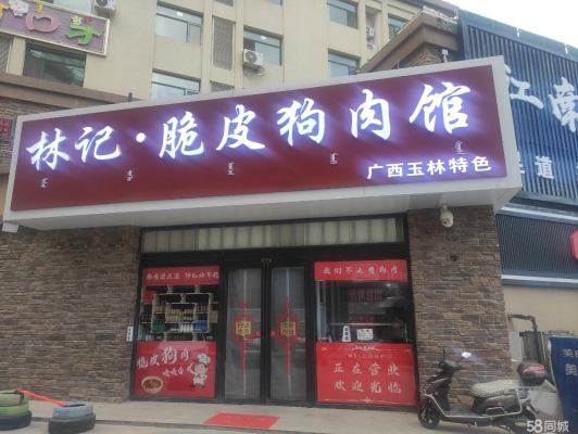 赤峰清蒸海鮮自助餐廳電話號(hào)碼-第1張圖片