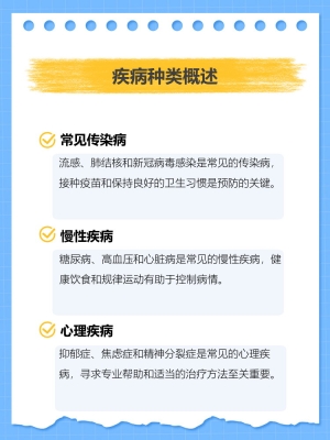 赤峰流感疫苗接種地點電話查詢-第1張圖片