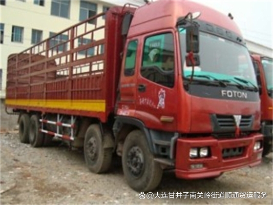 赤峰跑長途車的貨車電話號(hào)碼-第1張圖片