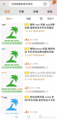 赤峰惠發(fā)代理電話號碼查詢是多少-第1張圖片