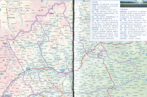 赤峰都林快餐店電話地址查詢-第1張圖片