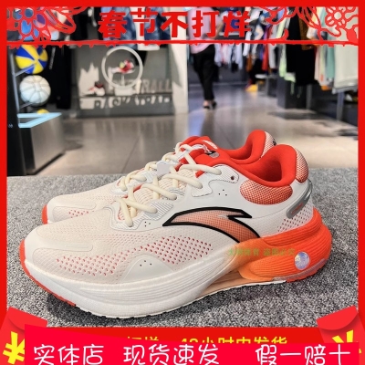 赤峰寧城安踏實(shí)體店電話號(hào)碼-第1張圖片