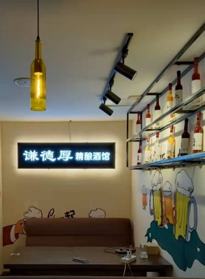 赤峰小酒館加盟電話號碼多少-第1張圖片