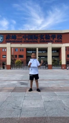 赤峰二中國際小學(xué)電話號碼-第1張圖片