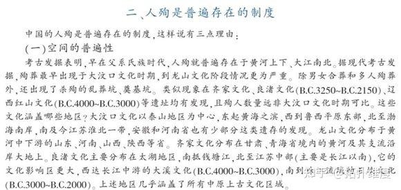 赤峰千人殉葬坑地址電話號(hào)碼-第1張圖片