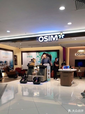 赤峰按摩椅旗艦店電話號碼-第1張圖片