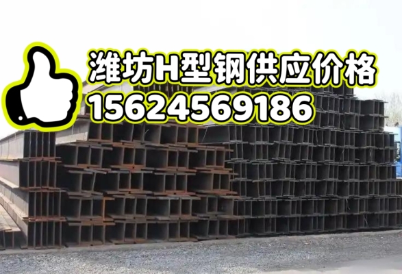 赤峰幾字型鋼廠家電話-第1張圖片