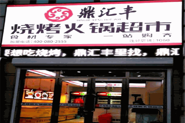 赤峰家源燒烤電話號(hào)碼多少-第1張圖片