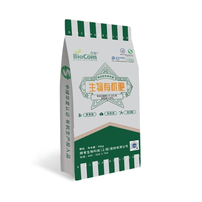 赤峰本地有機(jī)肥廠家電話號(hào)碼-第1張圖片