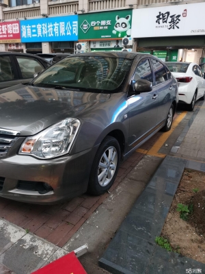 赤峰二手軒逸地址電話號碼-第1張圖片