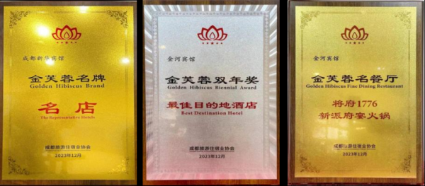 赤峰智享酒店電話多少啊-第1張圖片