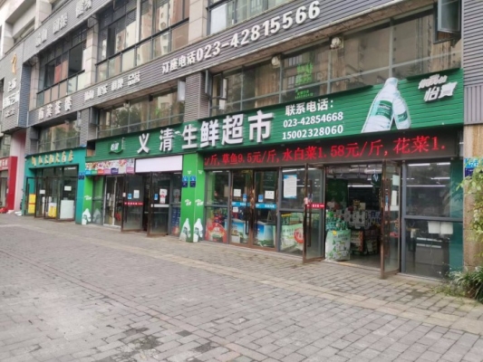 赤峰轉讓美容院電話號碼多少-第1張圖片