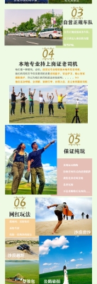 赤峰玉龍旅游團(tuán)電話號(hào)碼是多少-第1張圖片