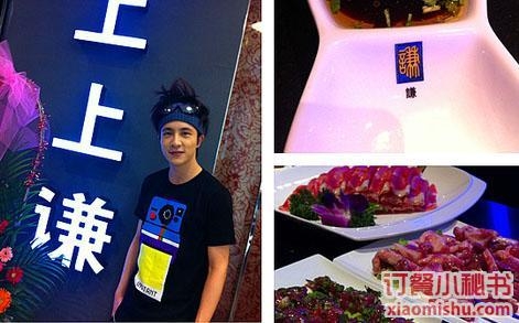 赤峰錦山串串香訂餐電話號(hào)碼-第1張圖片