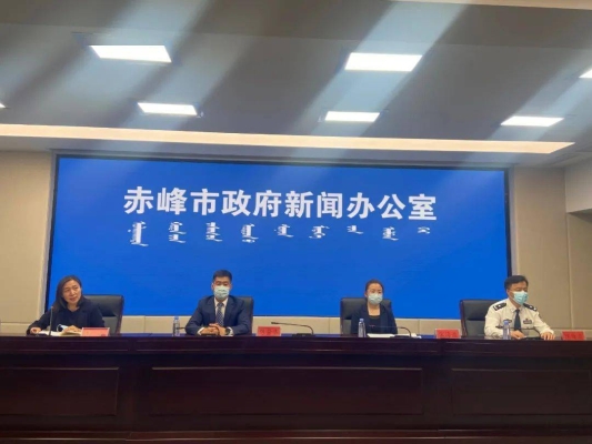 赤峰防疫指揮部熱線電話號碼-第1張圖片