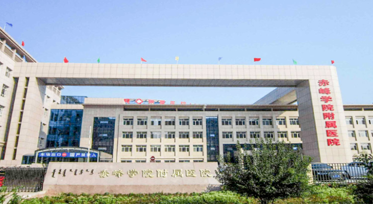 赤峰學(xué)院官網(wǎng)教務(wù)處電話號碼-第1張圖片