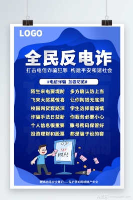 內(nèi)蒙古赤峰網(wǎng)貸詐騙電話號碼-第1張圖片