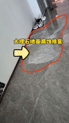 赤峰大理石臺面修復電話號碼-第1張圖片