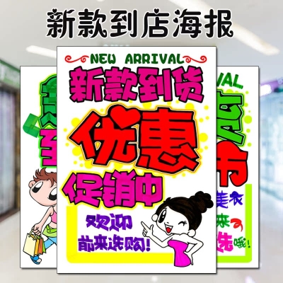 赤峰特價服裝店電話多少號-第1張圖片