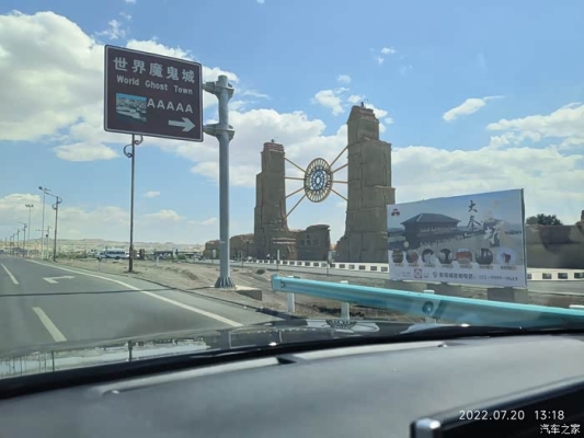 赤峰市新疆飯店電話號(hào)碼查詢(xún)-第1張圖片