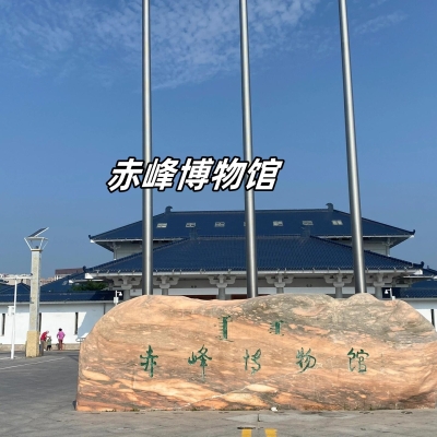 赤峰萬(wàn)達(dá)嘉年華婚宴電話號(hào)碼-第1張圖片