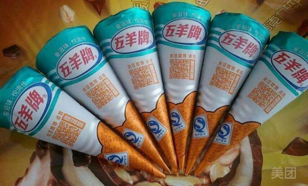 赤峰五道街雪糕店電話號(hào)碼-第1張圖片