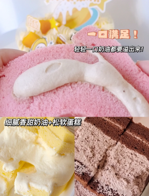 赤峰市蛋糕店-第1張圖片