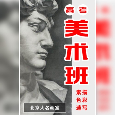 赤峰攝影藝考培訓(xùn)班電話號碼-第1張圖片