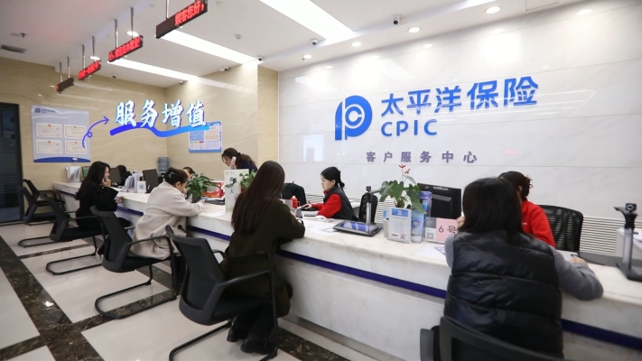 赤峰太平洋保險(xiǎn)公司電話是多少-第1張圖片