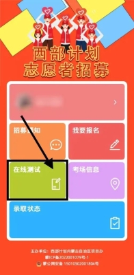 赤峰微信團(tuán)購(gòu)平臺(tái)電話(huà)號(hào)碼-第1張圖片