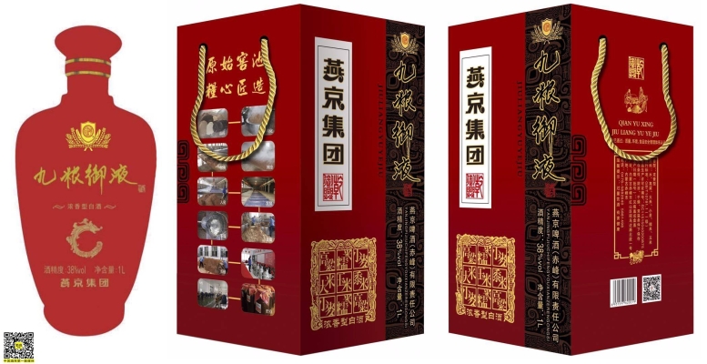 赤峰啤酒協(xié)會(huì)官網(wǎng)電話(huà)號(hào)碼查詢(xún)-第1張圖片