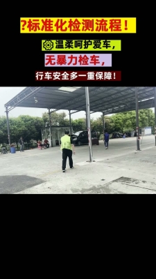 赤峰暴力檢車電話號碼查詢是多少-第1張圖片