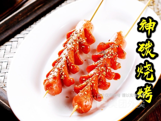 赤峰烤玉米攤電話號(hào)碼查詢-第1張圖片