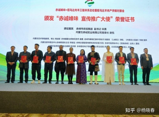 赤峰蒙古新貴賓館電話多少號(hào)-第1張圖片