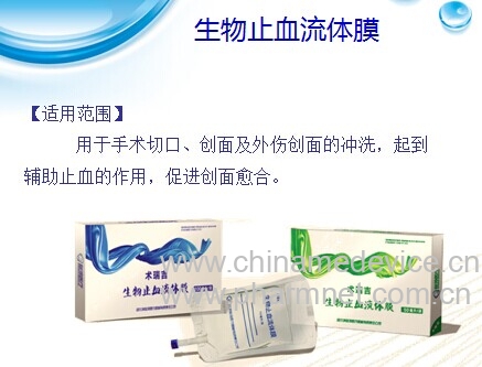 赤峰艾克藥業(yè)車(chē)間電話號(hào)碼查詢(xún)-第1張圖片