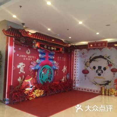 赤峰金帝健身會(huì)所電話號(hào)碼查詢-第1張圖片