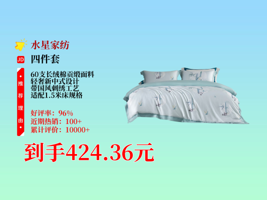 水星家紡赤峰店電話號(hào)碼多少-第1張圖片