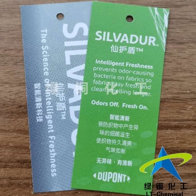 赤峰無氟防水劑廠家電話號碼-第1張圖片