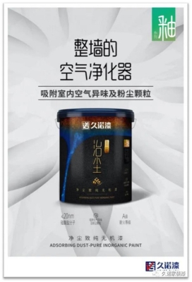 赤峰油漆涂料批發(fā)電話號(hào)碼查詢(xún)-第1張圖片