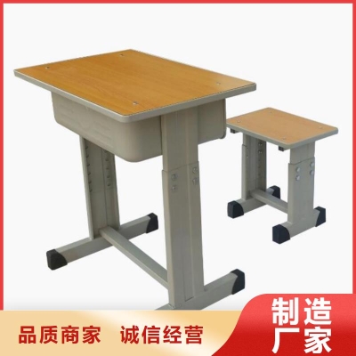 赤峰培訓班桌椅廠家電話號碼-第1張圖片