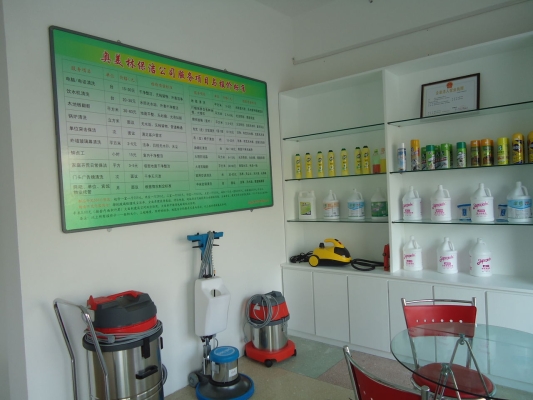 赤峰蒙族家政公司電話多少號-第1張圖片