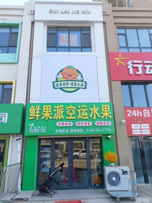 赤峰店鋪外兌公司電話號碼查詢-第1張圖片