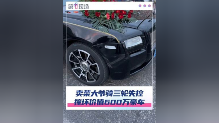 赤峰鵬達婚車公司電話地址查詢-第1張圖片